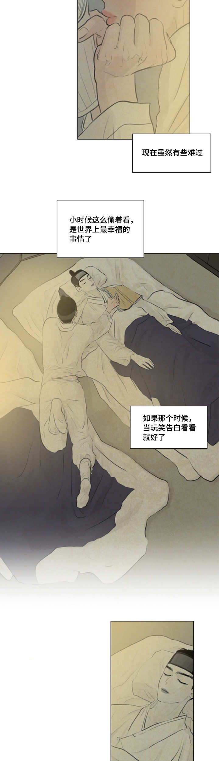 第17章：坛子