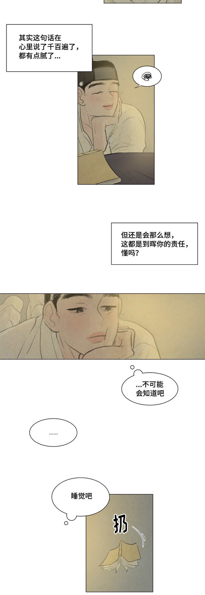 第17章：坛子