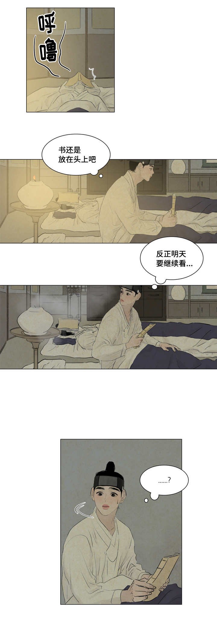 第17章：坛子