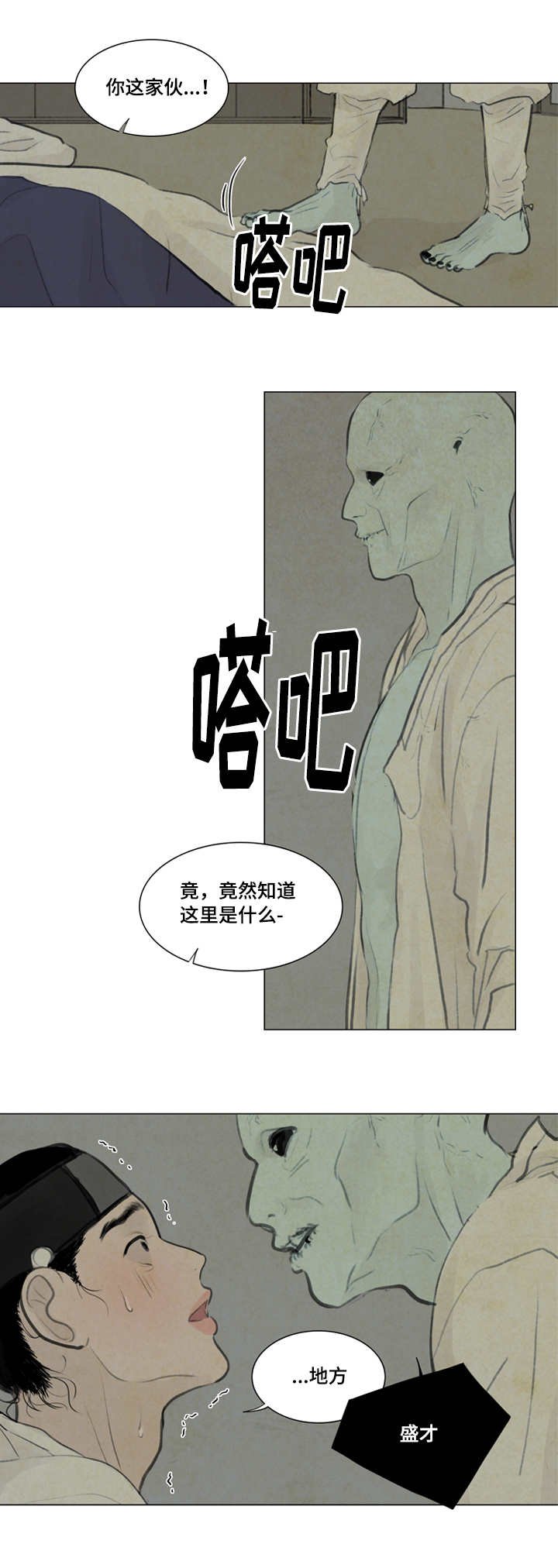 第17章：坛子