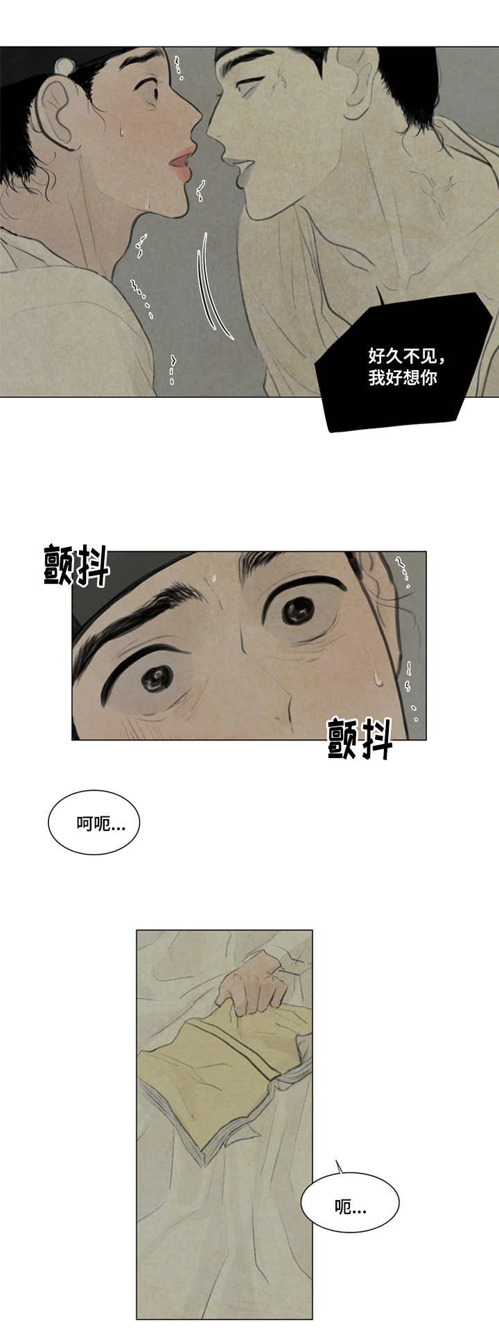 第17章：坛子