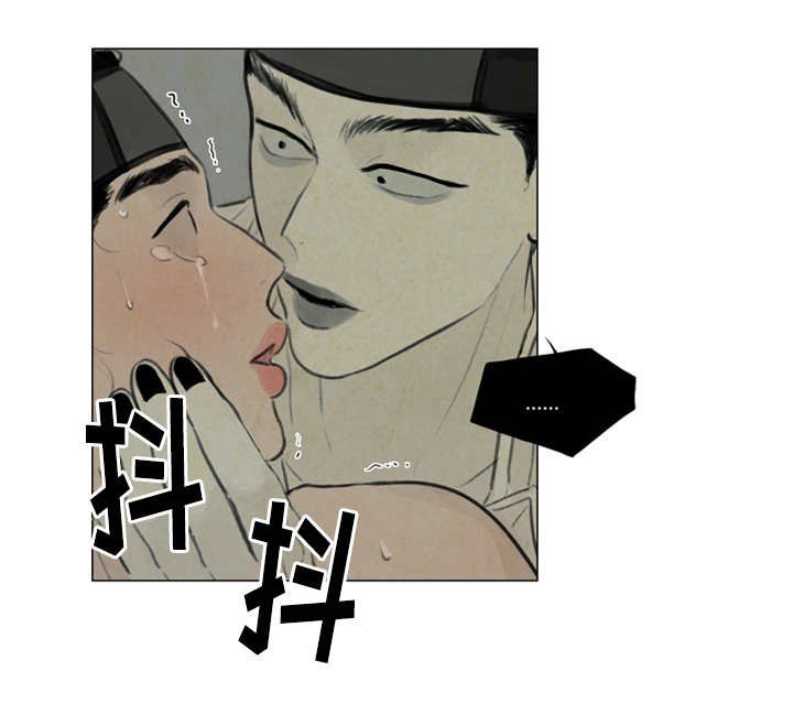 第18章：都是我的错
