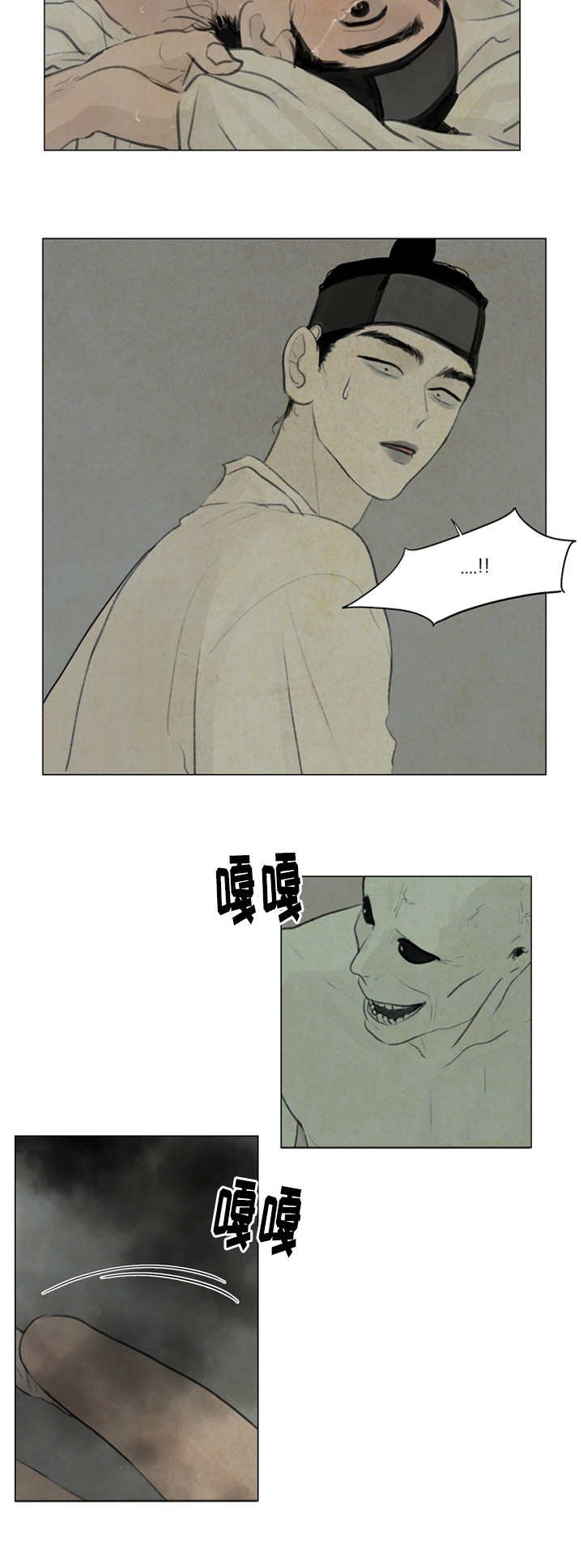 第18章：都是我的错