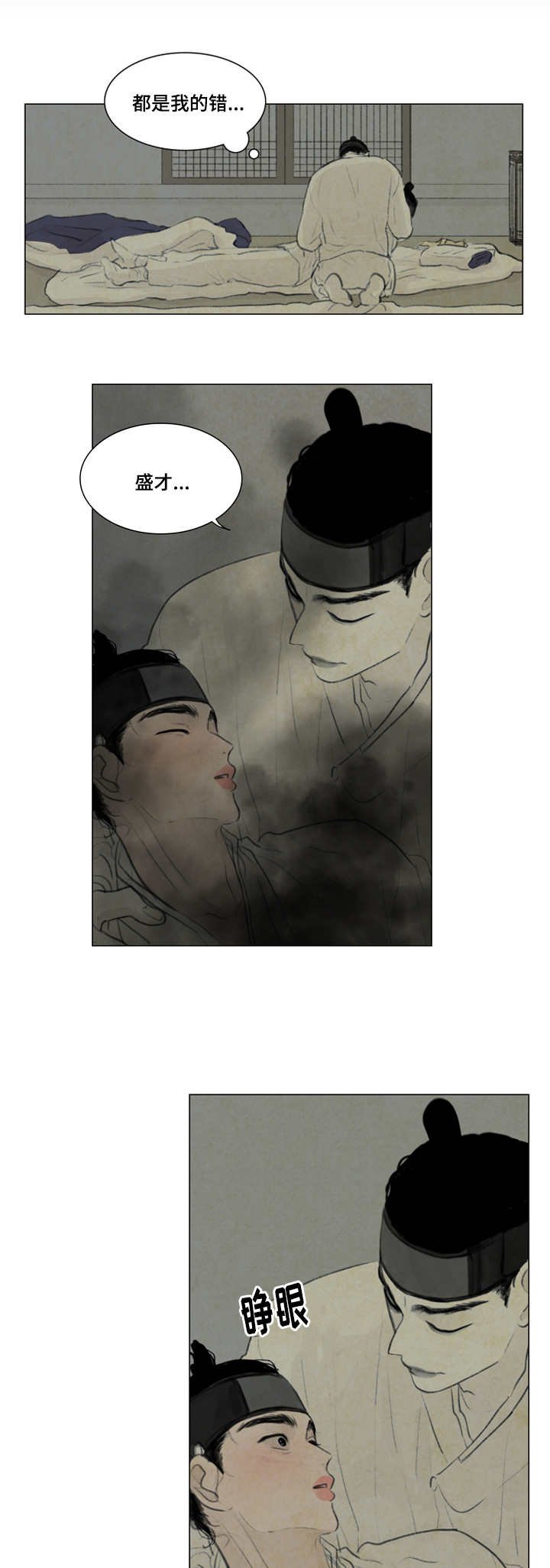 第19章：打击