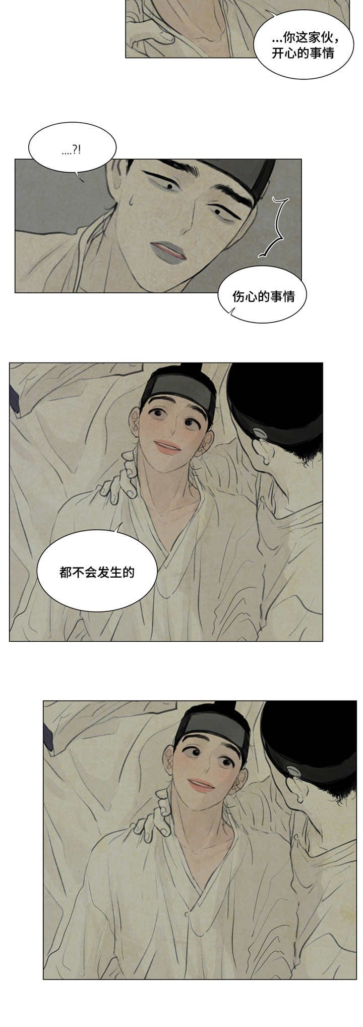 第19章：打击