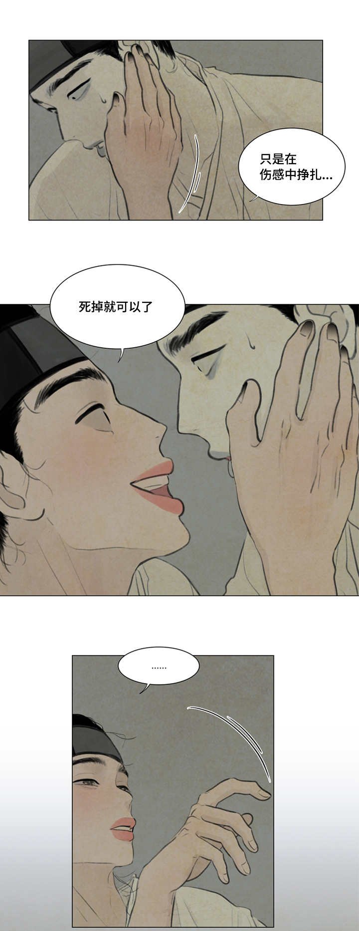 第19章：打击