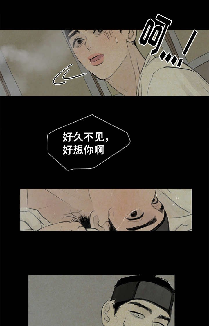 第19章：打击