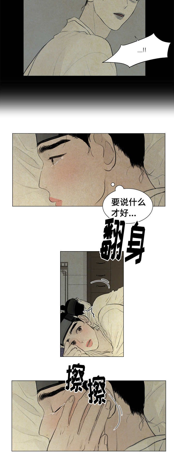 第19章：打击