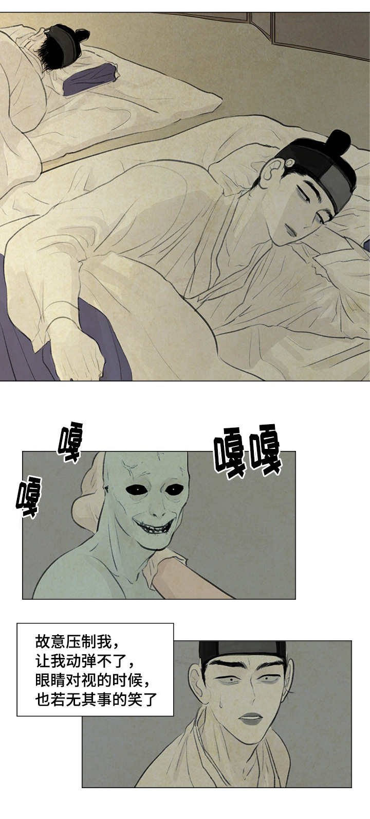 第19章：打击