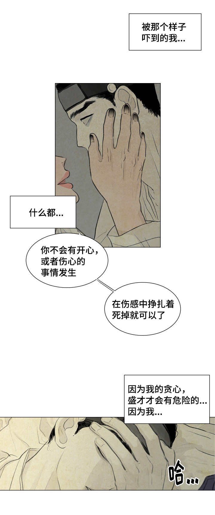 第19章：打击