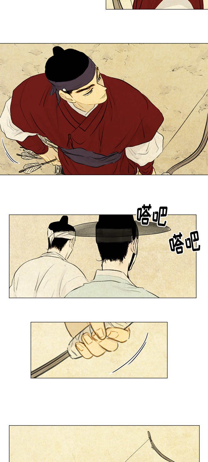 第19章：打击
