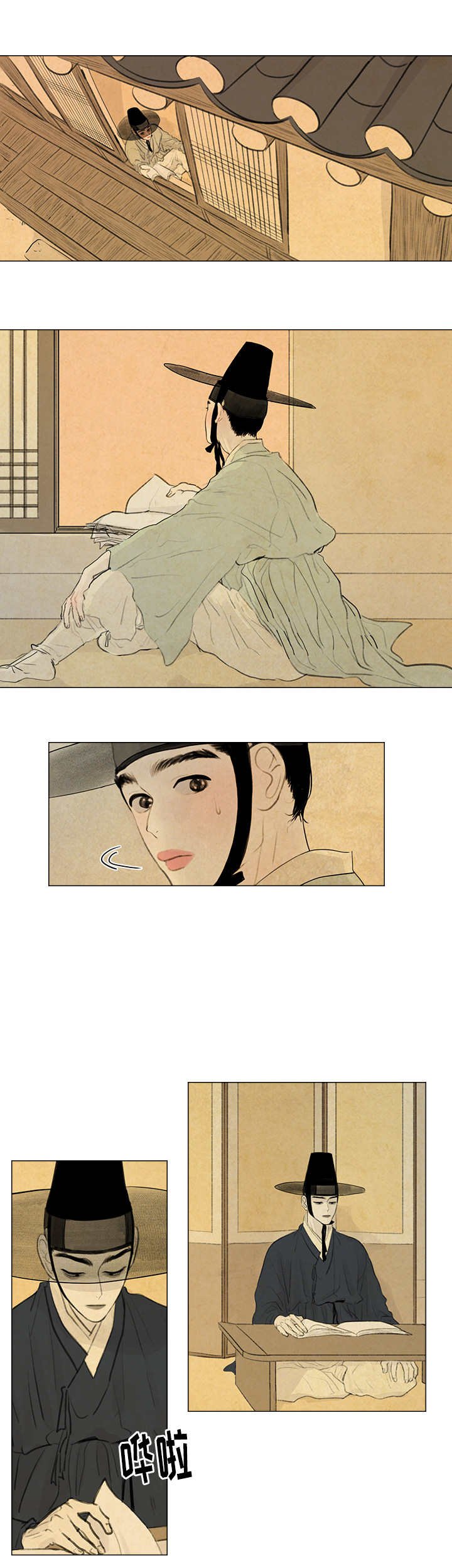 第20章：好好站着
