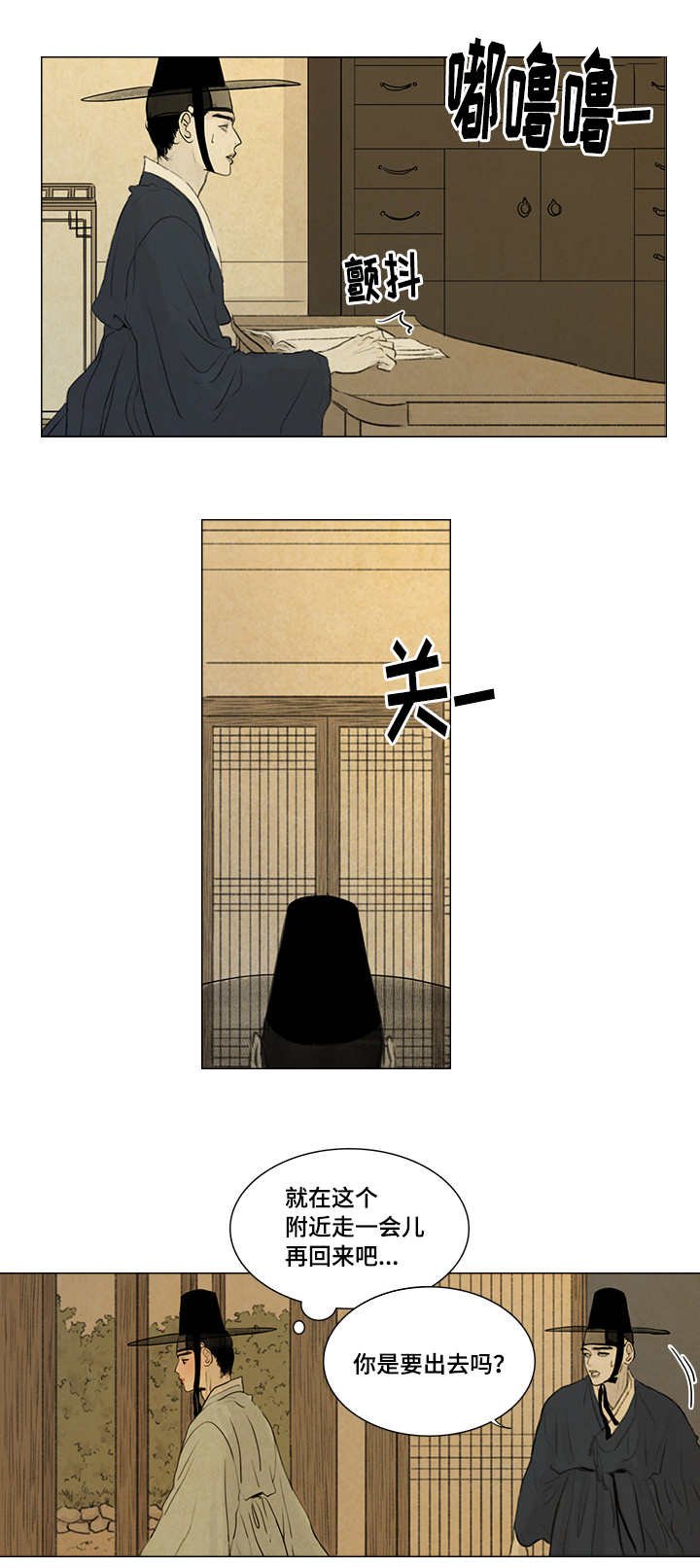 第20章：好好站着