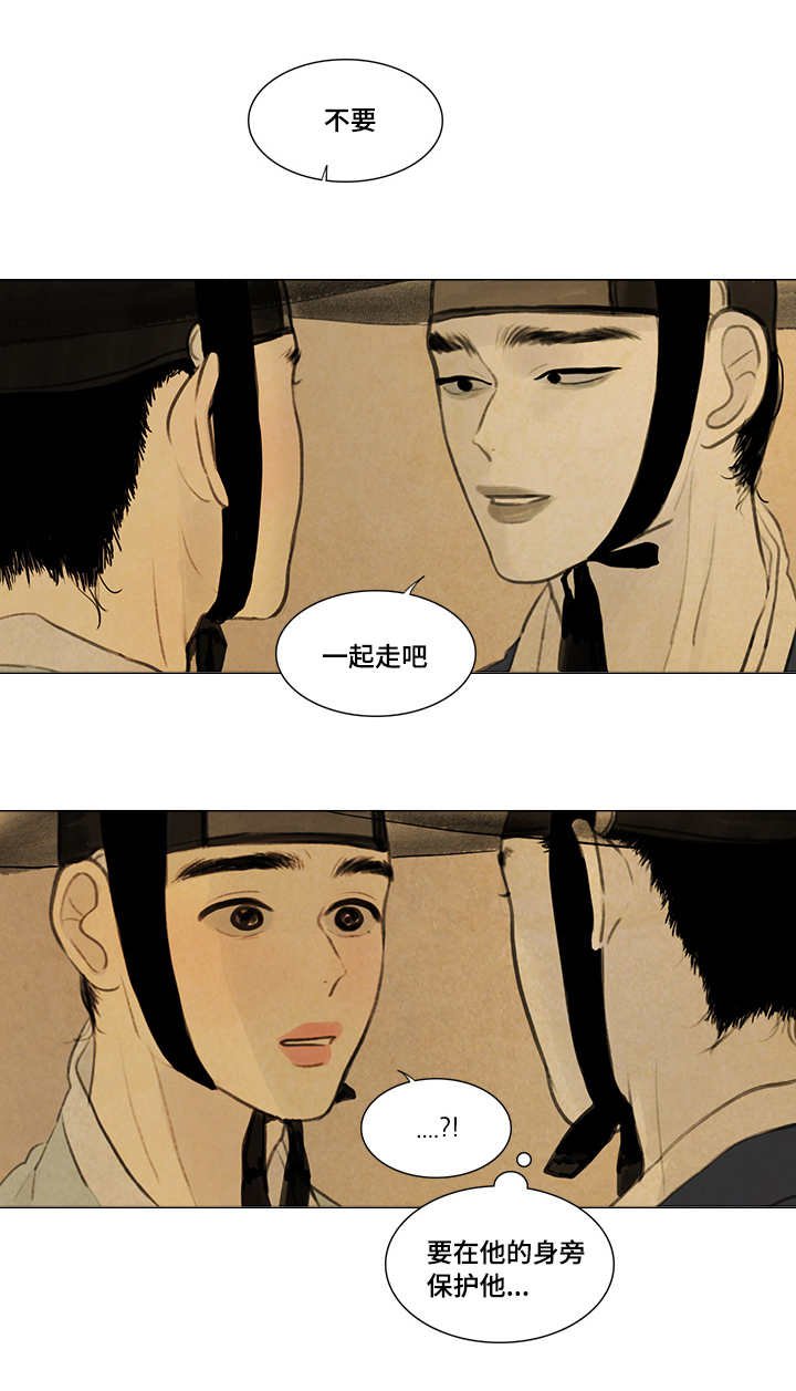 第20章：好好站着