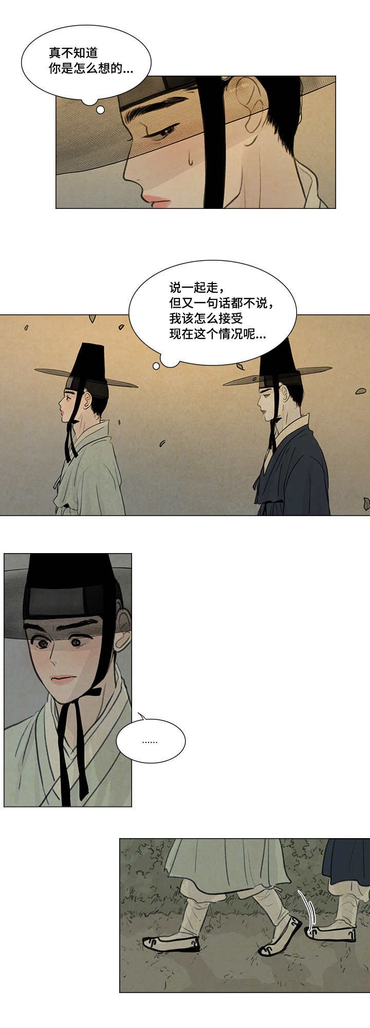 第20章：好好站着