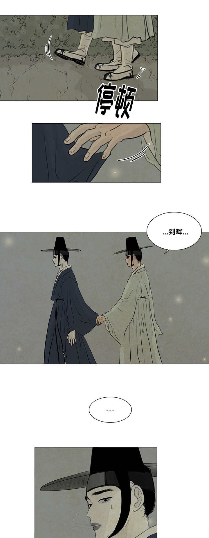第20章：好好站着