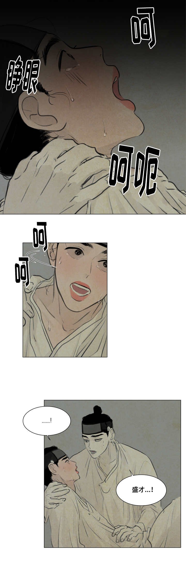 第21章：抖什么