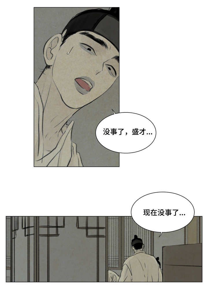 第21章：抖什么