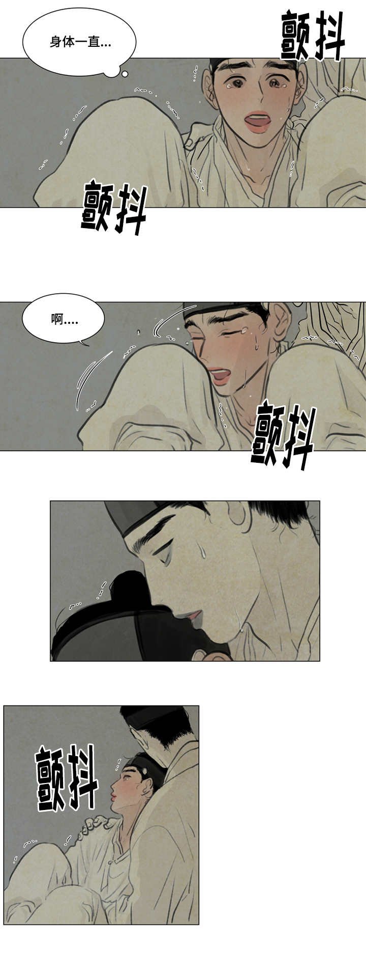 第21章：抖什么