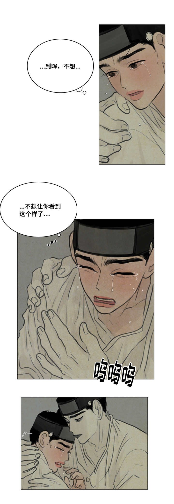第21章：抖什么