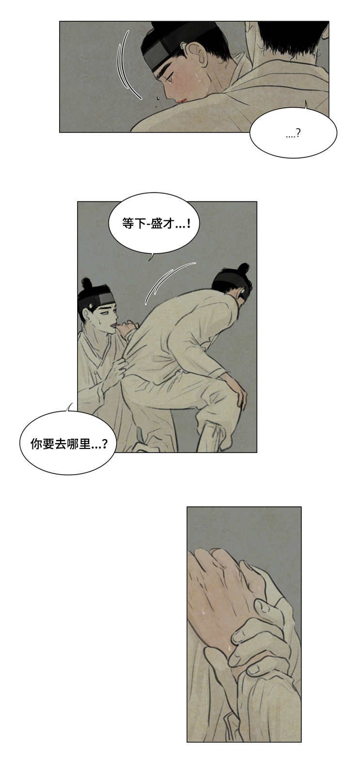 第21章：抖什么