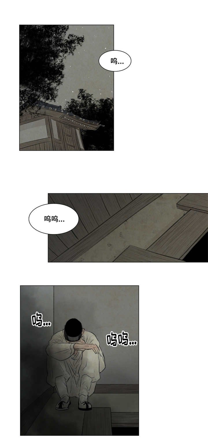 第22章：害怕