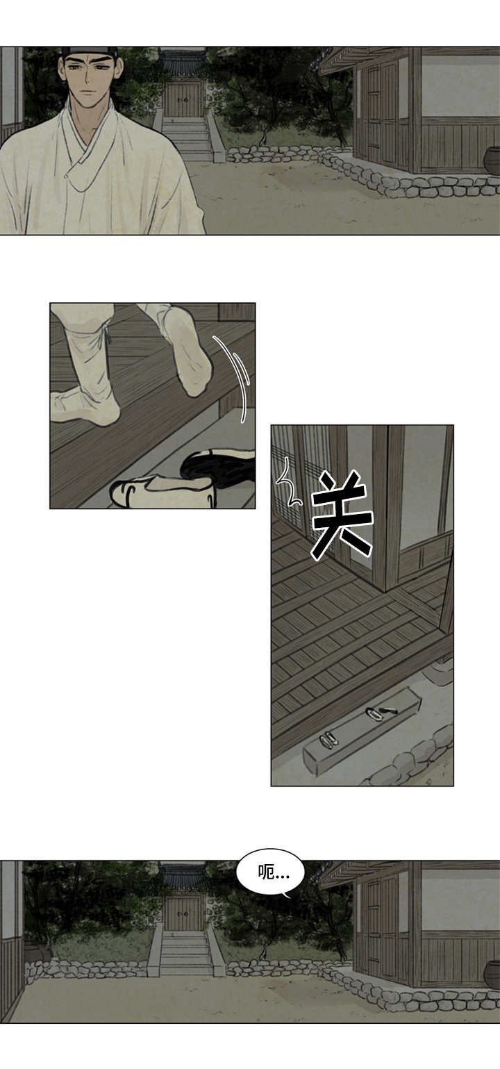 第22章：害怕
