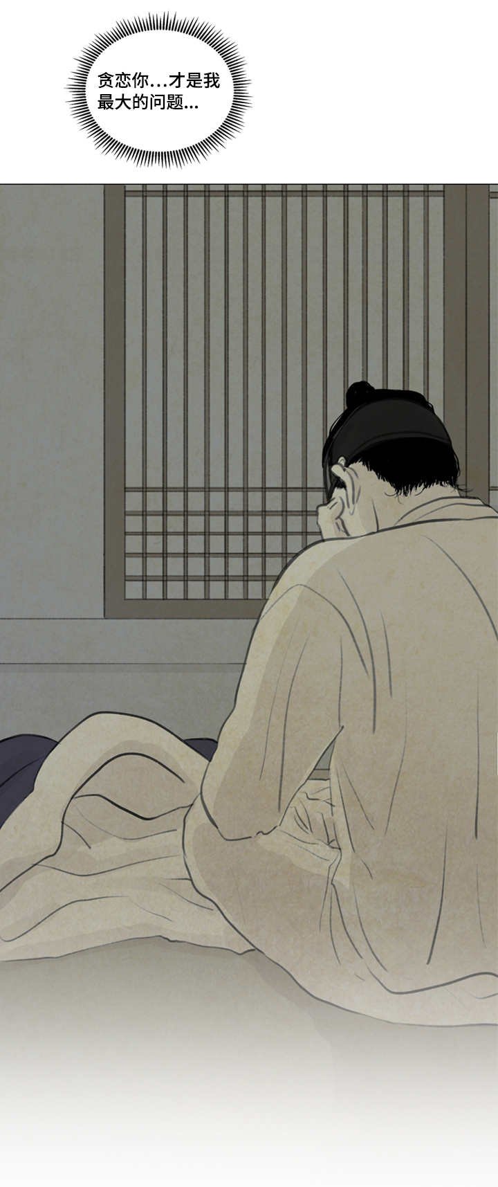 第22章：害怕
