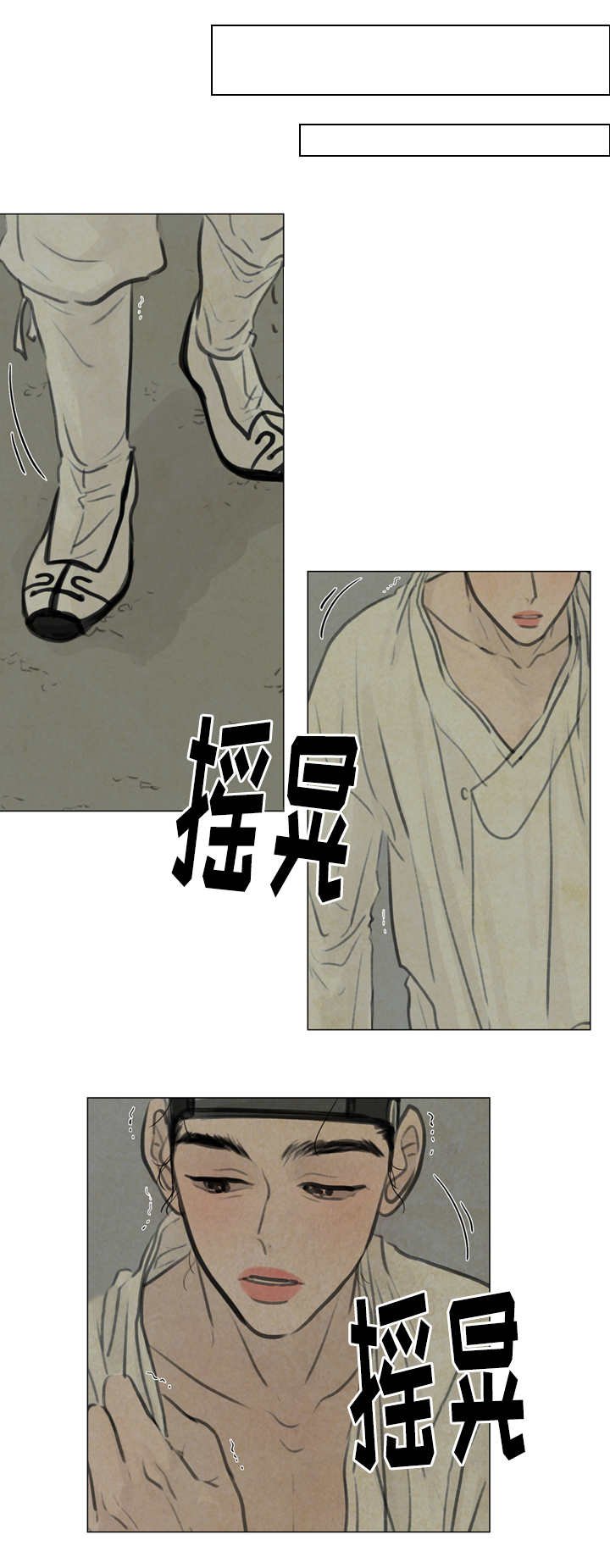 第22章：害怕
