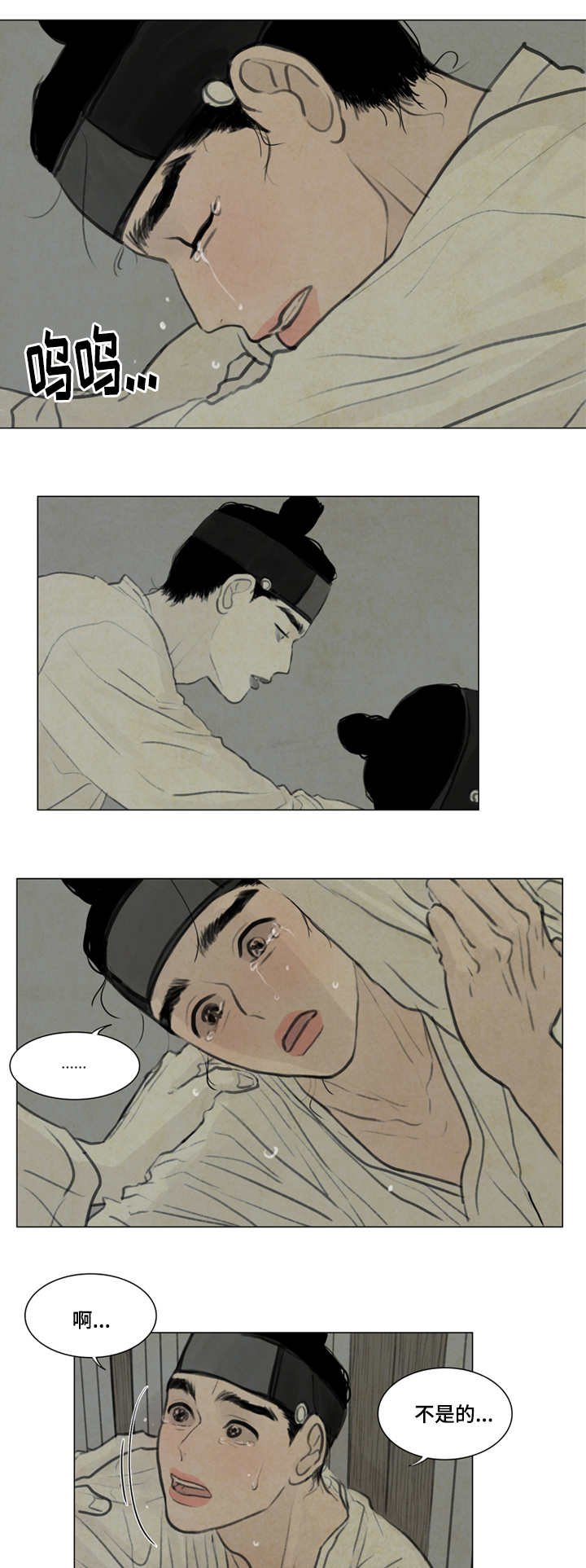 第23章：生病