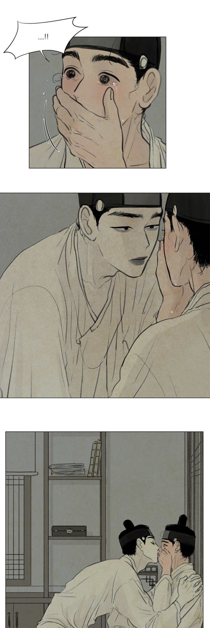 第23章：生病