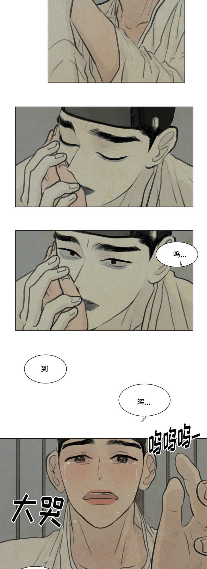 第23章：生病