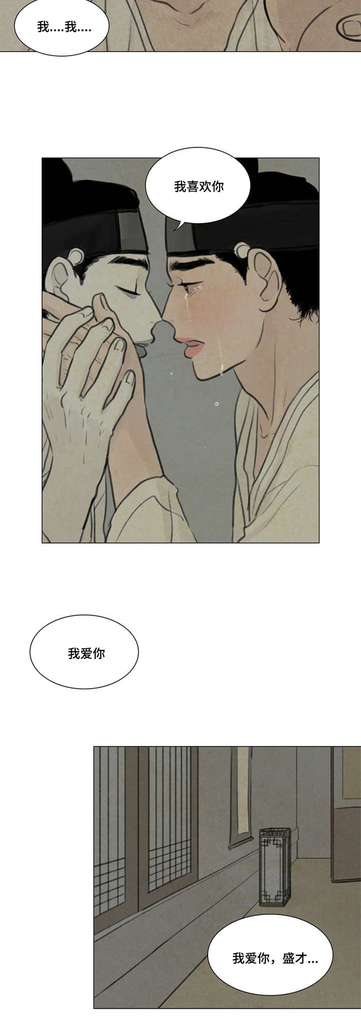 第23章：生病