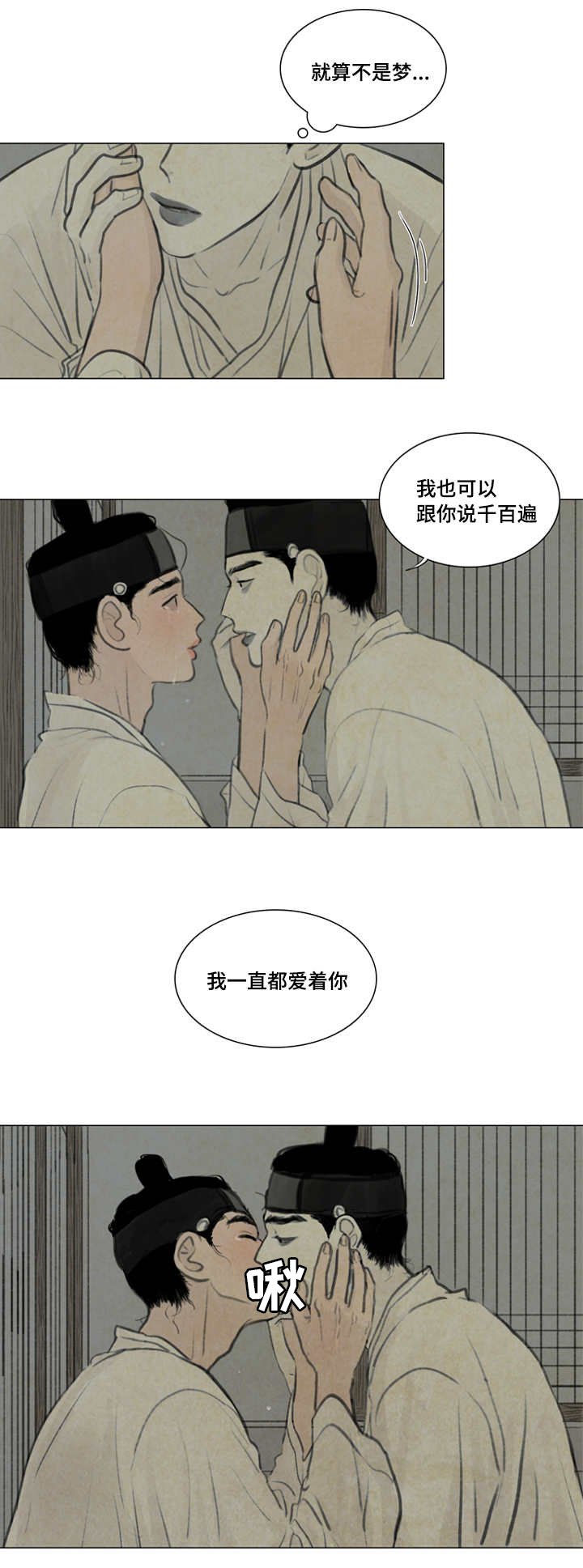 第23章：生病