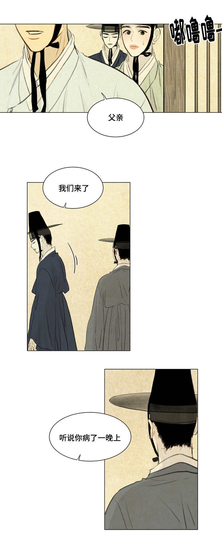 第24章：不满