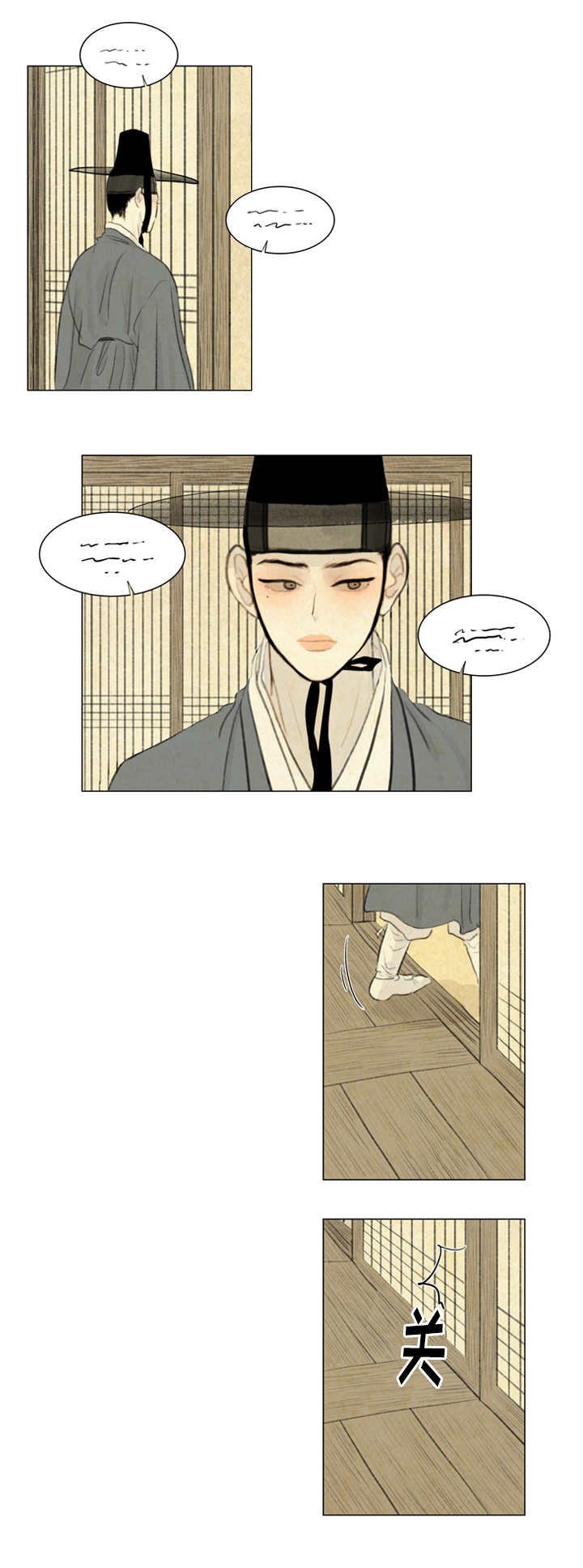 第24章：不满