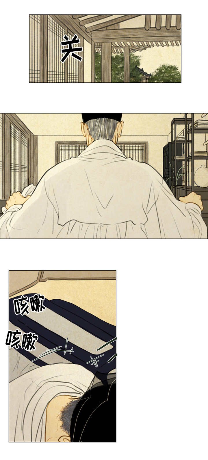 第24章：不满