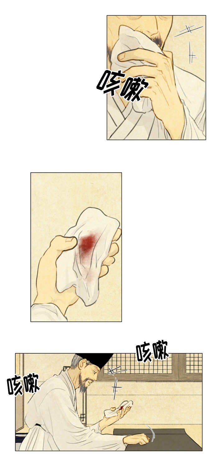 第24章：不满