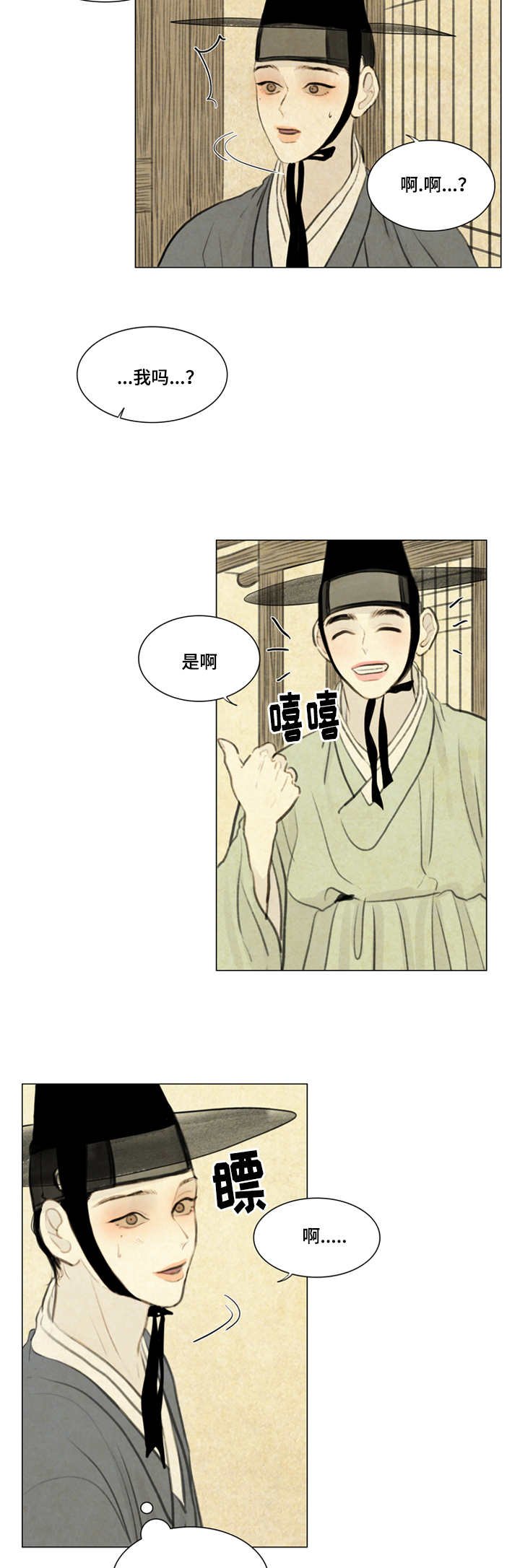 第24章：不满