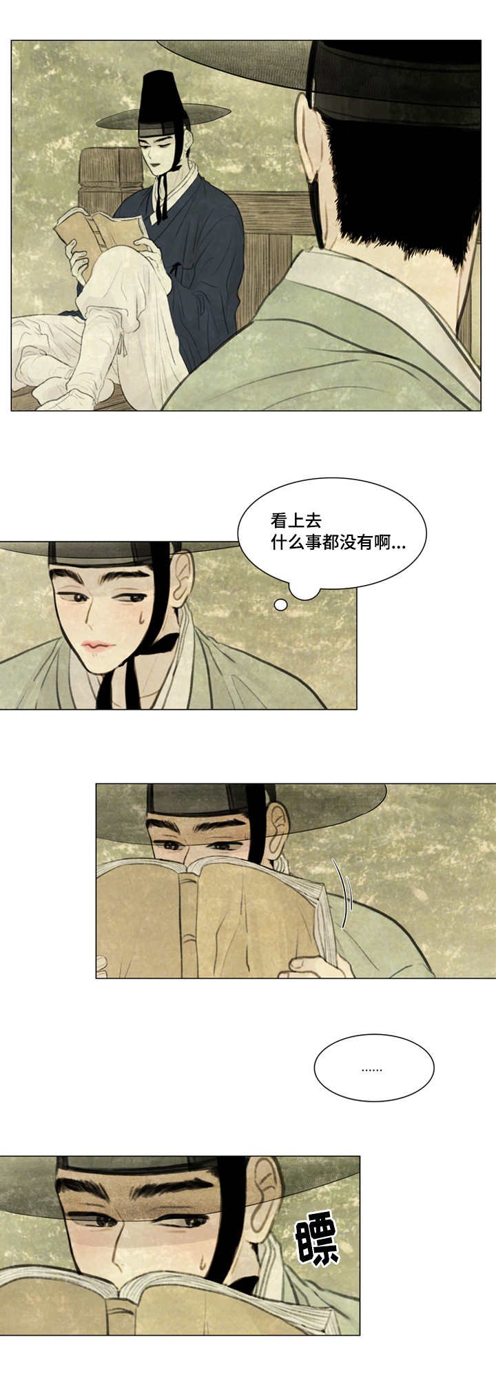 第26章：宽衣解带