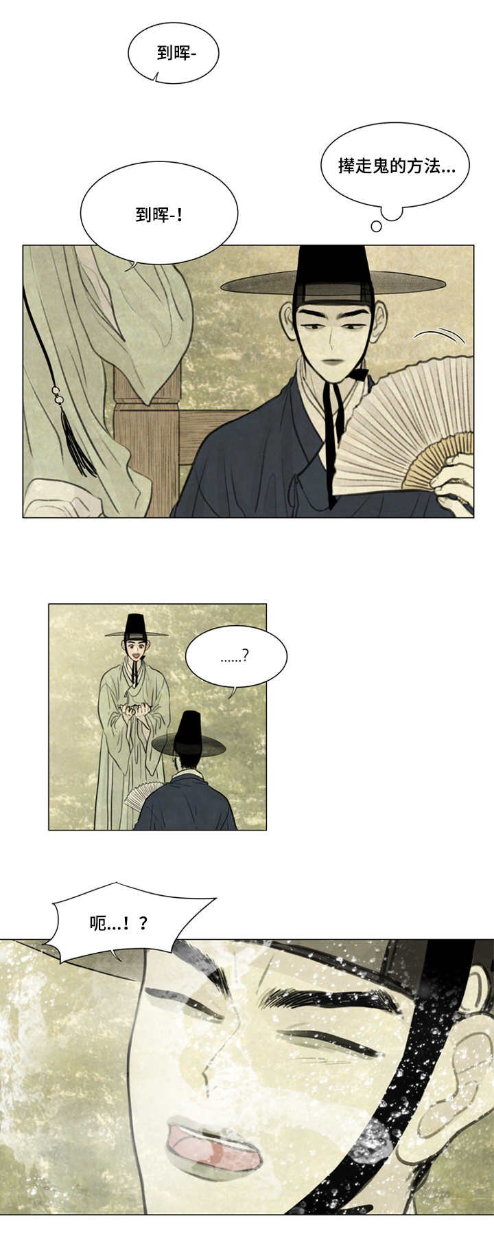 第26章：宽衣解带
