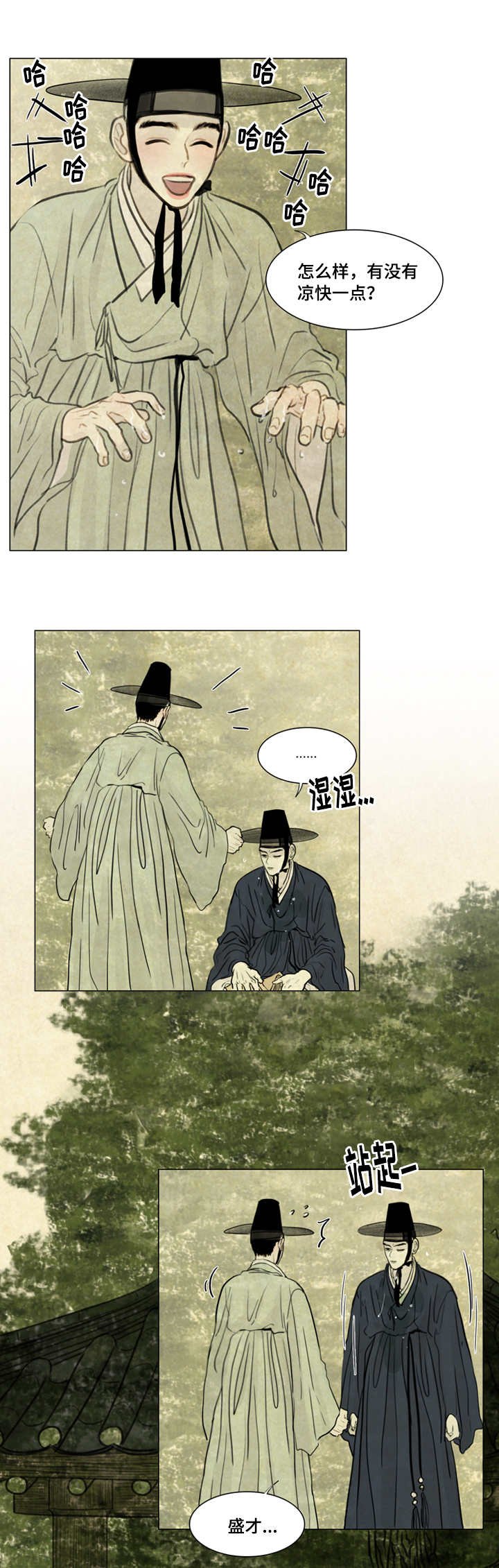 第26章：宽衣解带