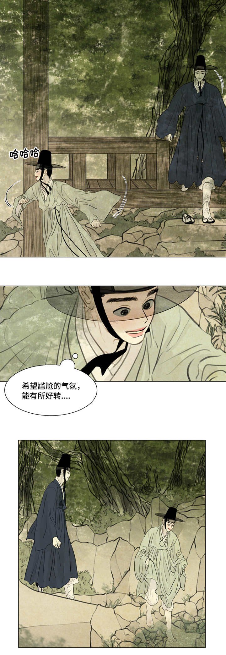 第26章：宽衣解带