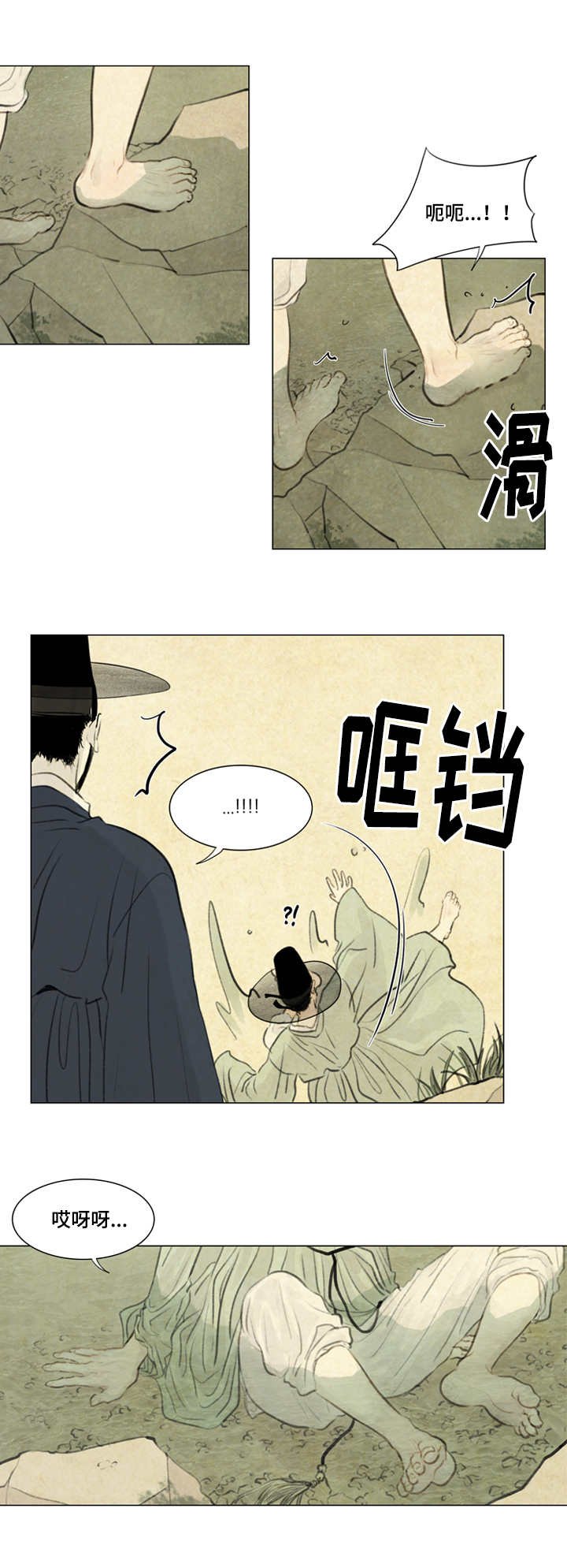 第26章：宽衣解带