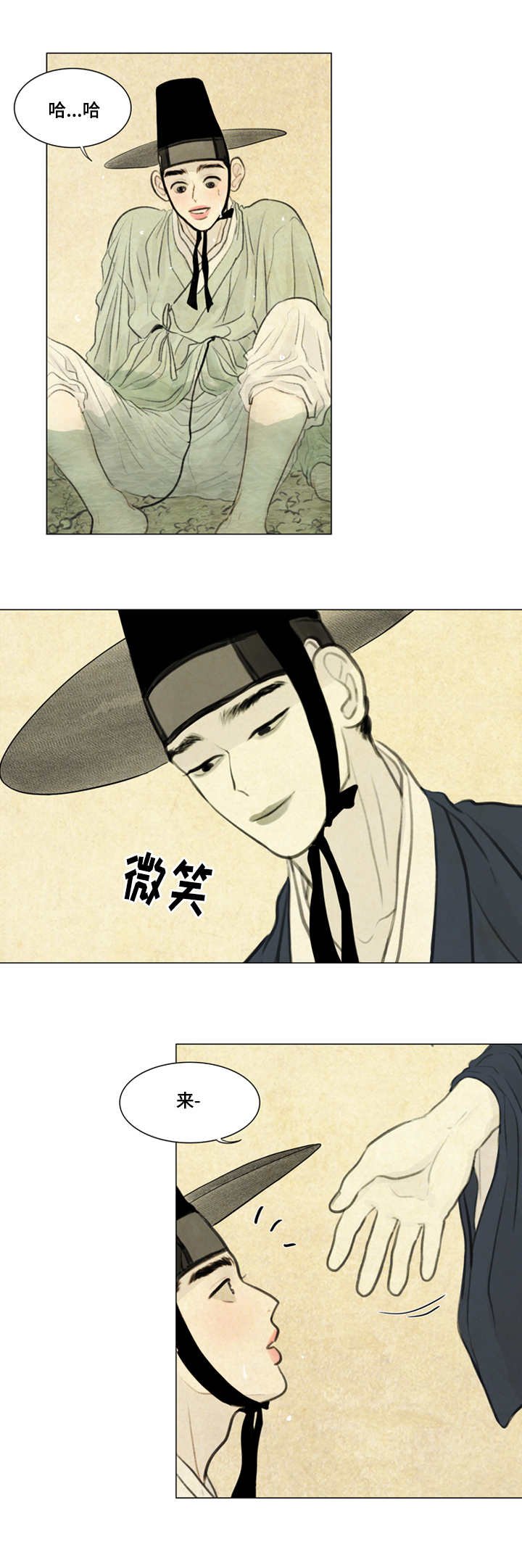 第26章：宽衣解带