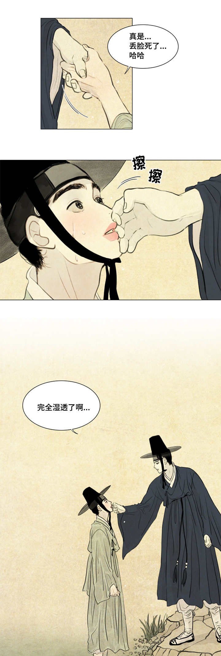 第26章：宽衣解带