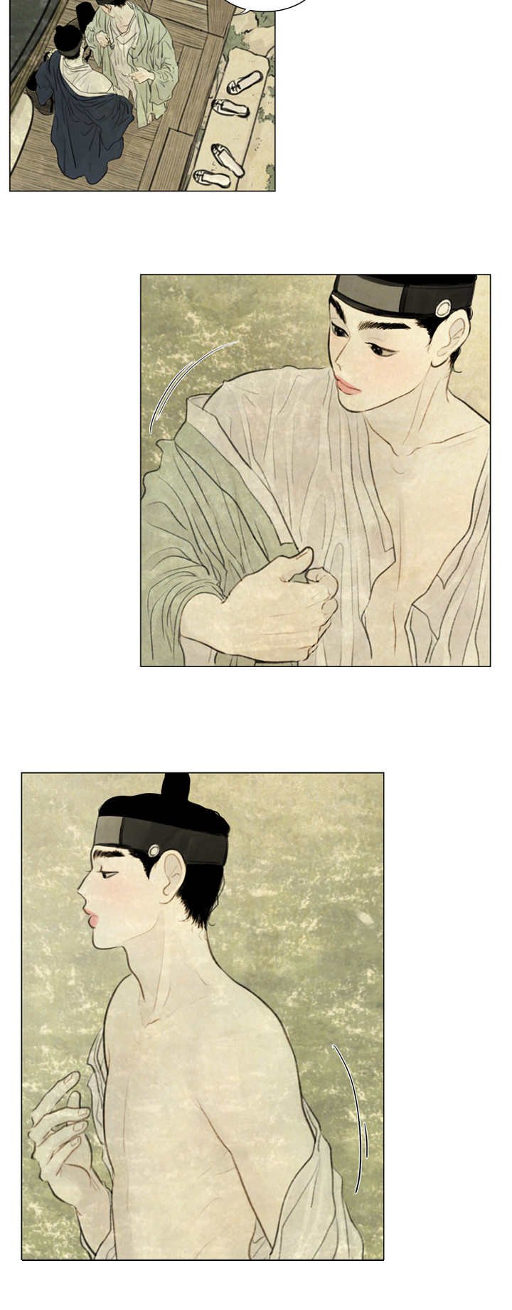 第26章：宽衣解带