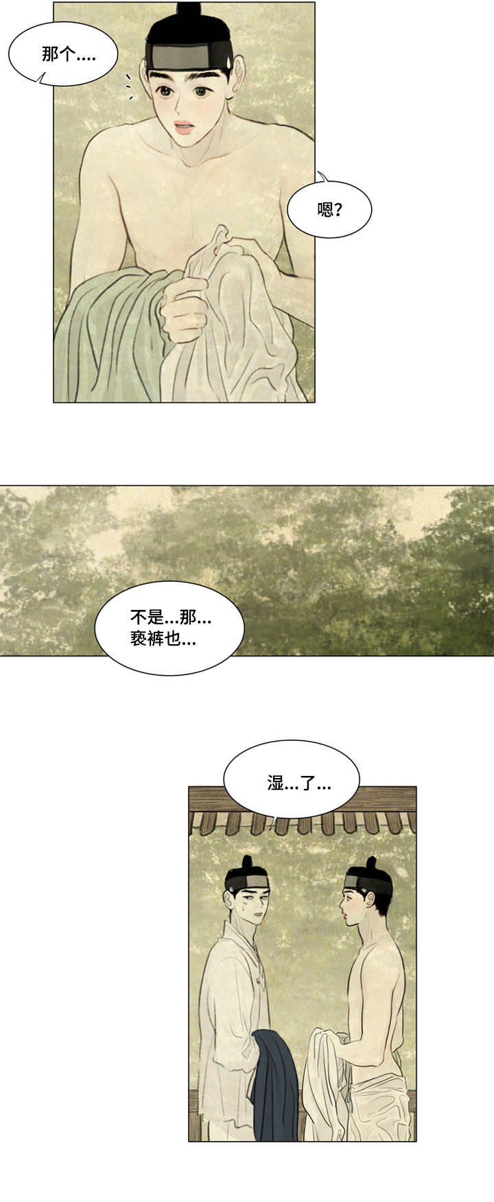 第27章：等一下