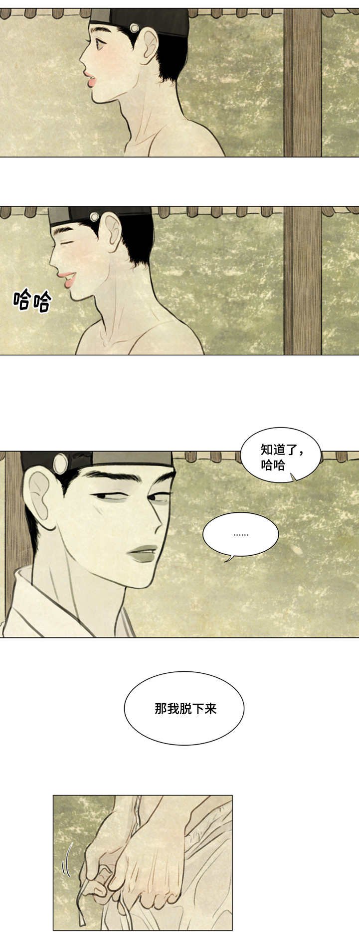 第27章：等一下