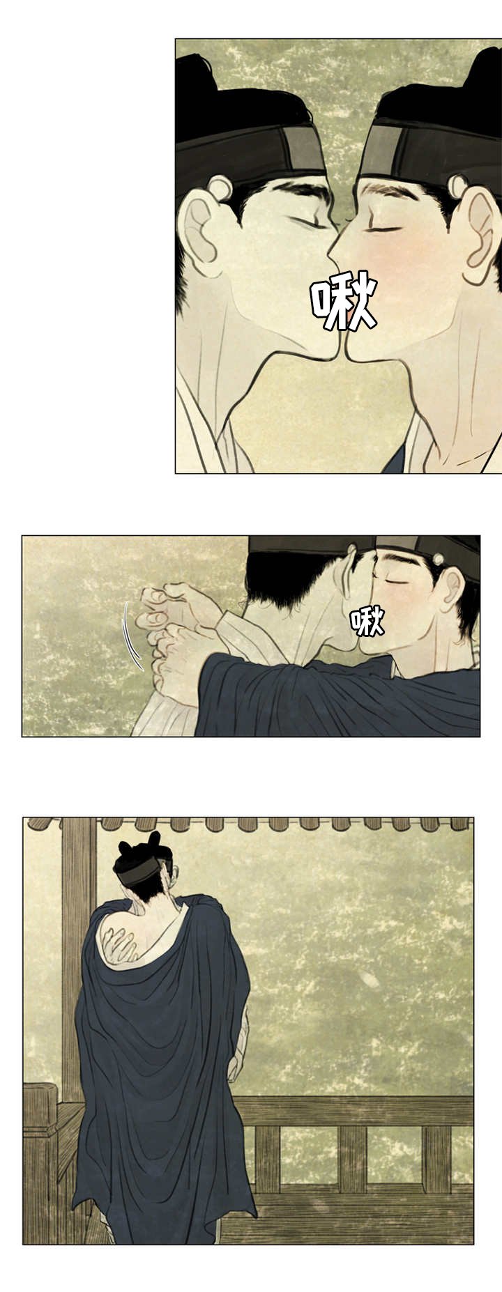 第27章：等一下